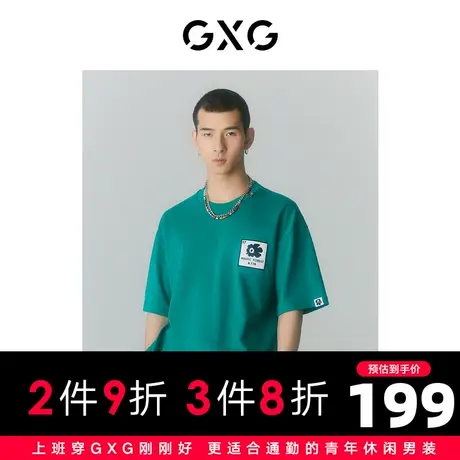 GXG男装 2022年夏季商场同款迷幻渐变系列圆领短袖T恤商品大图