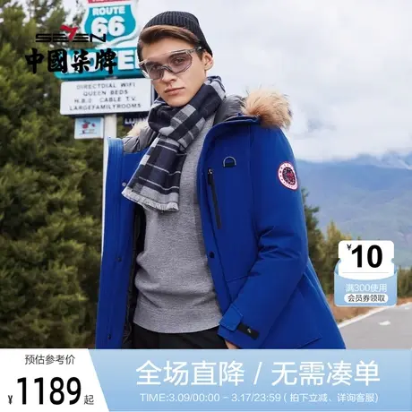 【鹅绒】柒牌男款羽绒服2021冬季新款时尚潮流可拆卸毛领羽绒衣厚图片