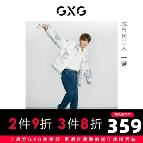 【一诺同款】GXG男装商场同款白色仿扎染面包服2022年冬季新品图片