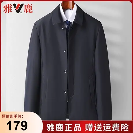 雅鹿春秋季中老年人夹克男士爸爸装休闲外套爷爷装翻领茄克外套男商品大图