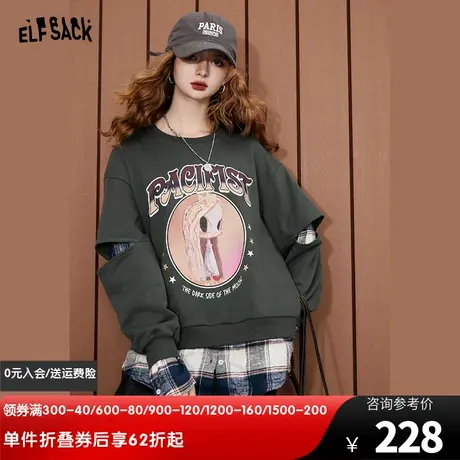 妖精的口袋拼接假两件圆领卫衣女2024春秋新款针织长袖设计感上衣图片