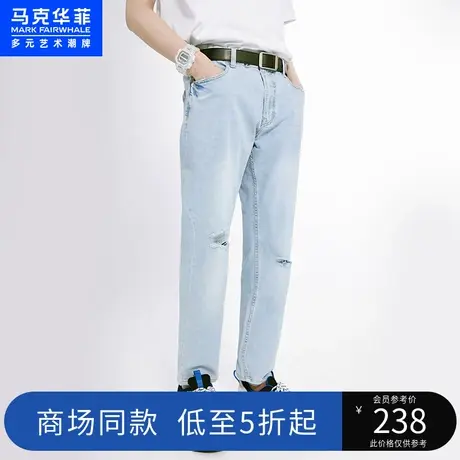 商场同款马克华菲潮牌牛仔裤男士夏季新款破洞浅蓝紧身窄脚裤商品大图