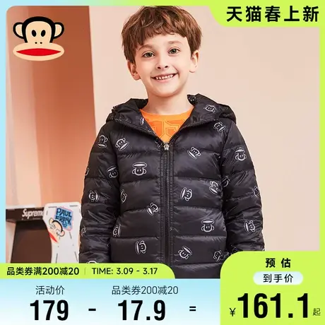 大嘴猴童装男童羽绒服轻薄款2022新款中大童儿童秋冬女童加厚外套图片