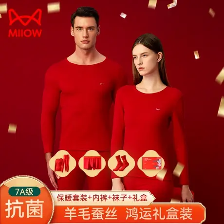 猫人龙年本命年内衣套装男士保暖发热结婚大红色秋衣裤女内裤袜子图片