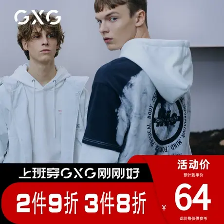 【新款】GXG男装 夏季灰色印花潮牌圆领针织短袖T恤GB144766A商品大图