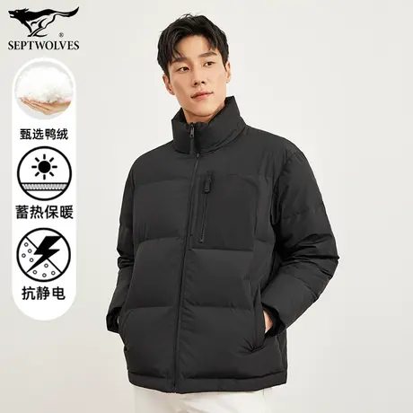 七匹狼狼族生活厚款立领羽绒服男士短款冬季时尚青年商务休闲外套图片
