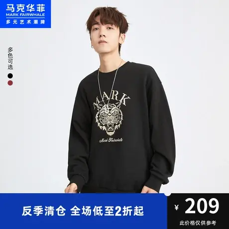 马克华菲创意虎头字母刺绣圆领卫衣男2023秋季新款时尚休闲上衣图片