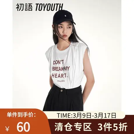 TOYOUTH初语坎肩无袖外穿背心女2023夏季新款美式复古字母纯棉T恤图片