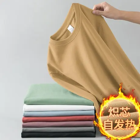 自发热感长袖t恤男SORONA炽芯远红外保暖双面内搭打底衫圆领秋衣商品大图