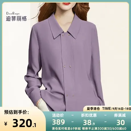 迪菲丽格气质翻领双排扣紫色衬衫女装2023新款设计感小众上衣夏季商品大图