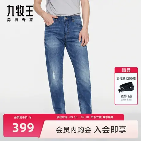 [商场同款]九牧王男裤牛仔裤2023秋季简约亲肤舒适百搭长裤男图片