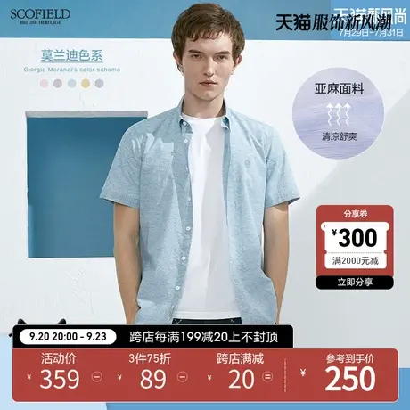 SCOFIELD夏季男士短袖衬衫纯色亚麻衬衣休闲潮流纽扣领衬衫男商品大图