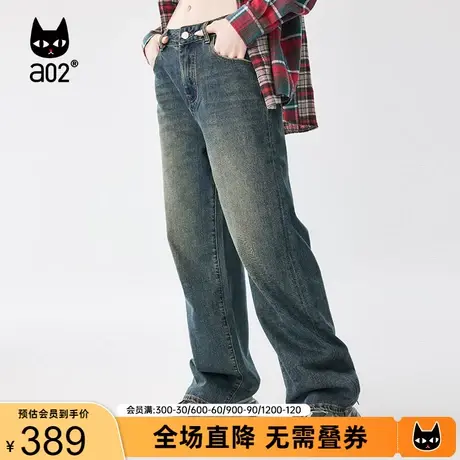 【Fuzzy style】a02经典复古牛仔裤女2023秋新品休闲潮流直筒裤子图片