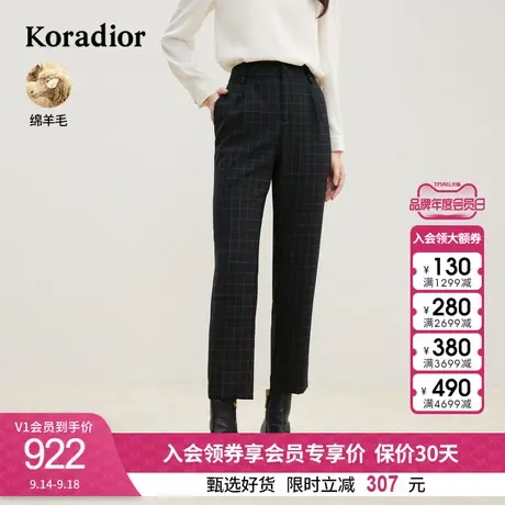 珂莱蒂尔女装2023秋季新款通勤百搭阔腿裤子直筒裤羊毛休闲裤商品大图