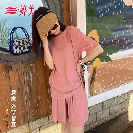 婷美薄款可外穿家居服套装短袖短裤套装宽松睡衣女图片