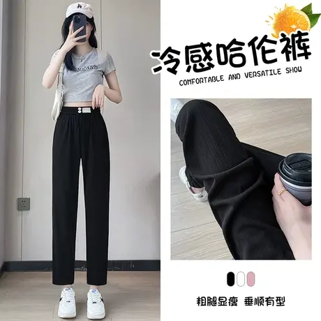 黑色冰丝运动裤女夏2023年新款春秋宽松束脚新款防晒灯笼休闲卫裤商品大图