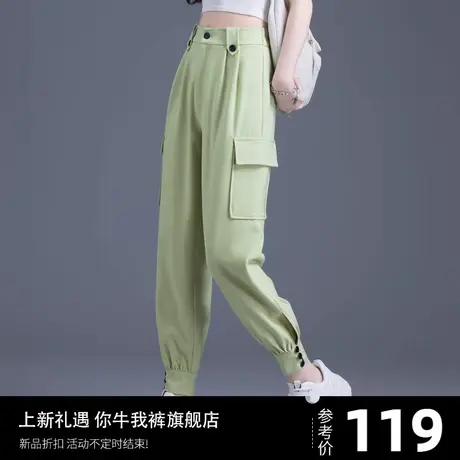 冰丝工装裤女2023新款牛油果绿雪纺裤子女夏季薄款束脚九分小个子商品大图