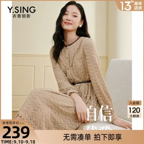 蕾丝压褶连衣裙衣香丽影2023新款秋装时髦高级感法式气质长裙图片