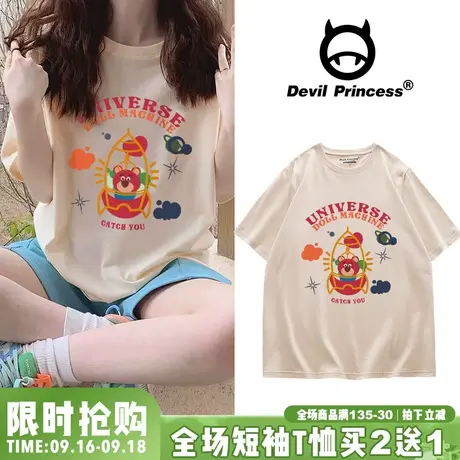 2023夏季韩版宽松卡通印花t恤女短袖ins设计感小众学院风正肩上衣图片