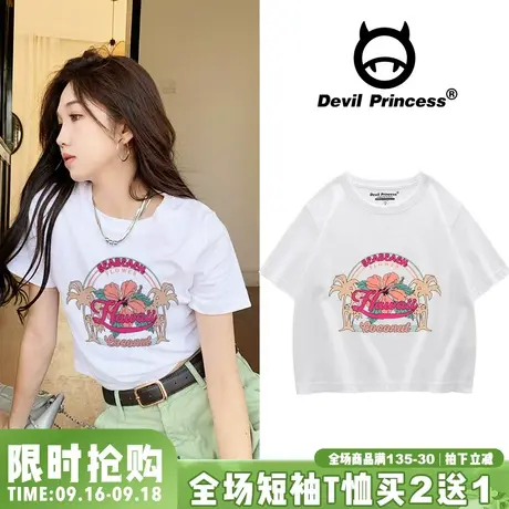 chic温柔风甜妹正肩白色短款t恤女百搭纯棉小个子露脐半袖上衣夏图片