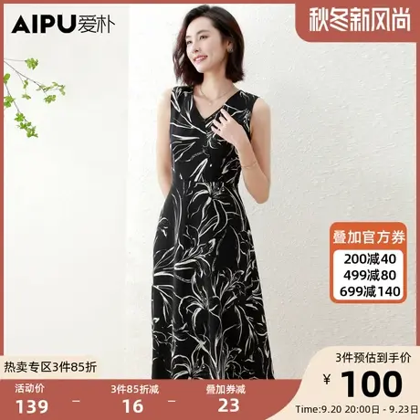 爱朴气质胖mm大码女装2023新款中长款显瘦遮肉花色时尚高腰连衣裙图片
