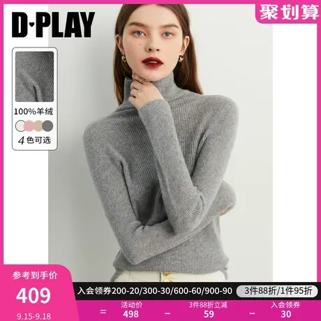 DPLAY【黑标】岛精机殿堂Ji100全羊绒云朵0压高领灰针织打底衫商品大图