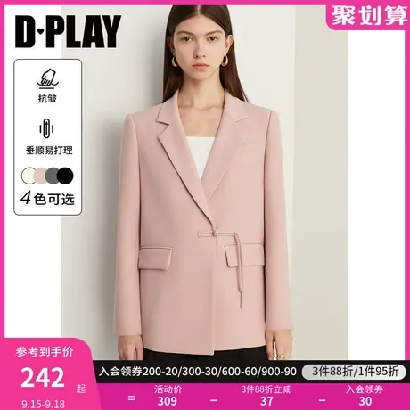 DPLAY2023秋装新中式国风灰橘粉翻驳领盘扣气质通勤ol西装外套商品大图