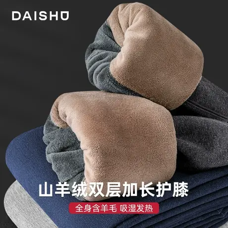 袋鼠保暖裤男士加绒加厚发热棉毛裤男冬季羊毛裤护膝打底秋裤绒裤图片