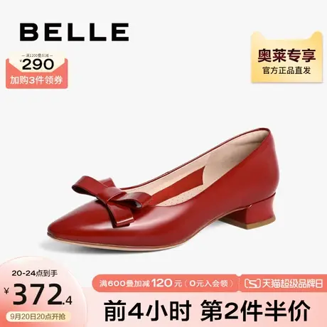 百丽法式复古真皮小皮鞋2023春季新款女鞋商场浅口单鞋3YI04AQ3图片
