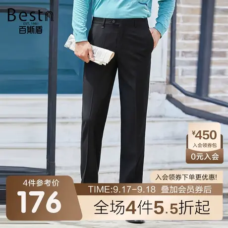 百斯盾男装西裤2023春装秋款挺括有型商务休闲简约宽松中直筒男裤商品大图
