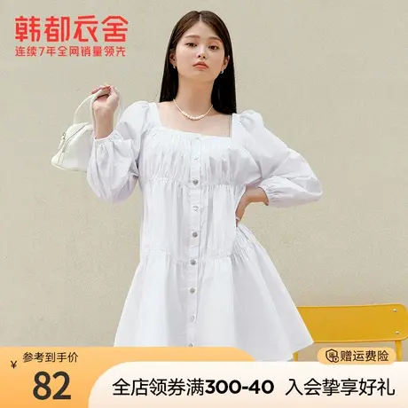韩都衣舍夏新款气质方领纯白色清新仙女蓬蓬裙短款连衣裙女图片