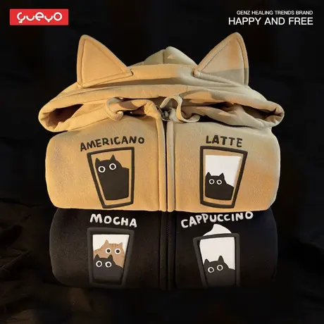 悦游 猫咖啡 治愈猫咪咖啡原创日系潮流猫耳连帽加绒卫开衫衣男商品大图