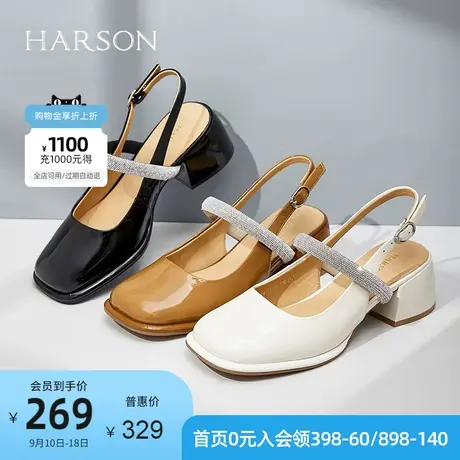 哈森夏季百搭女鞋水钻粗跟白色玛丽珍包头后空凉鞋女鞋HM222550图片