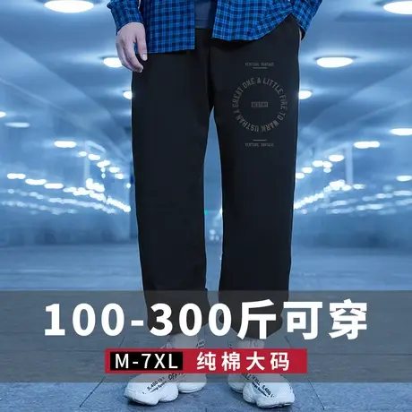 宽松运动卫裤男潮流休闲长裤子大码束脚春秋季加绒胖子ins学生裤商品大图