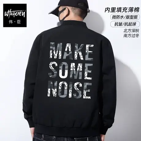 伟臣潮流大码男式秋冬外套胖人加肥加大宽松棒球领轻薄棉夹克宽松商品大图
