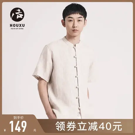后序【纯亚麻系列】新中式亚麻衬衫男短袖宽松国风盘扣唐装上衣男商品大图