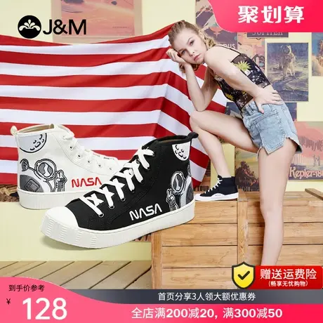 jm快乐玛丽春季新款NASA联名款平底系带休闲高帮鞋帆布潮鞋女060W商品大图