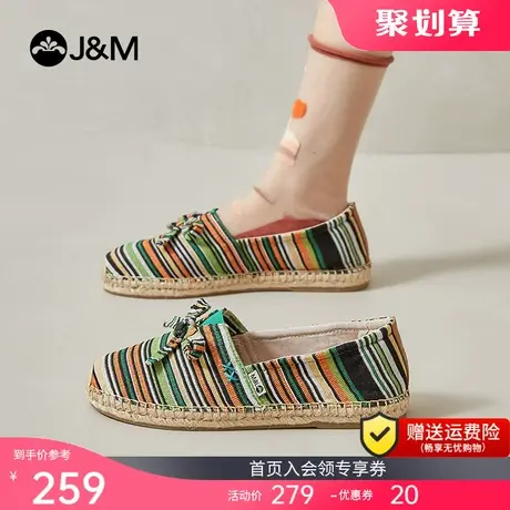 jm快乐玛丽2023春夏季新款时尚休闲透气平底一脚蹬渔夫鞋帆布鞋女图片