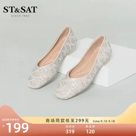 星期六通勤平底单鞋女春秋新款甜美圆头优雅浅口单鞋女SS23111601图片