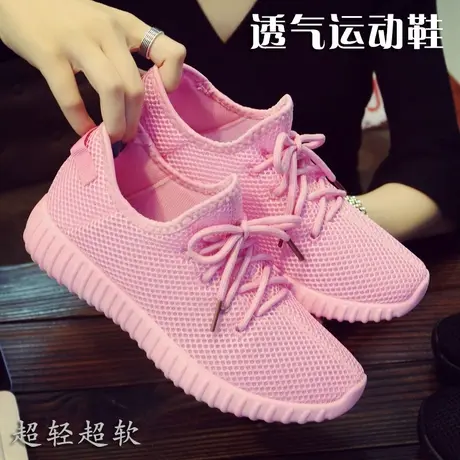 运动鞋女2023新款休闲跑步春秋透气网鞋夏季软底网面轻便百搭单鞋图片