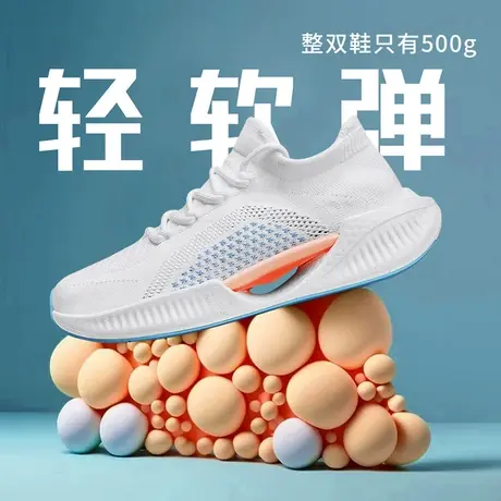 网红爆款男鞋春秋款2023新款透气百搭跑步潮鞋男士休闲鞋鞋子男款图片