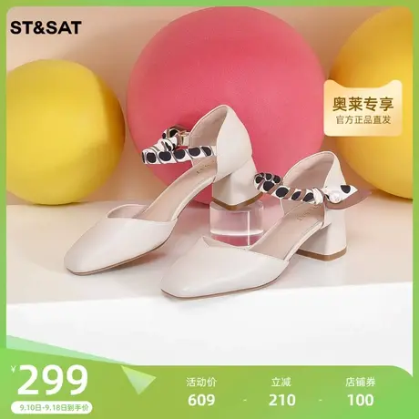 星期六中粗跟单鞋2023春新款中空包头配裙子小香风凉鞋SS31114149图片