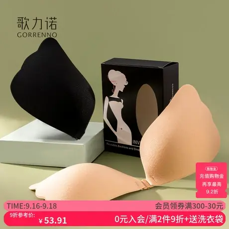 无痕隐形硅胶胸贴聚拢上托防下垂女防走光新娘婚纱用防滑防凸乳贴图片
