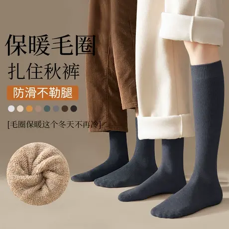 小腿袜子男士长筒袜冬天纯棉加绒加厚款秋冬季保暖过膝高筒毛圈袜图片