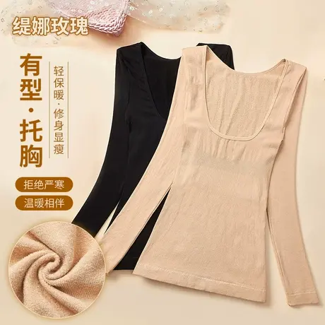 冬季保暖内衣女加绒加厚托胸打底衫紧身发热美体单件上衣低领秋衣商品大图