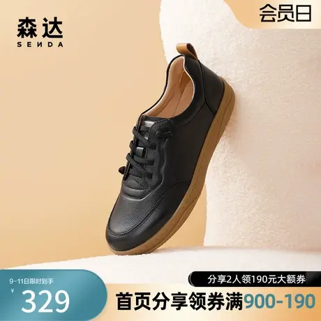 森达奥莱简约休闲鞋女鞋秋季新款商场同款户外舒适单鞋4CF22AM3图片