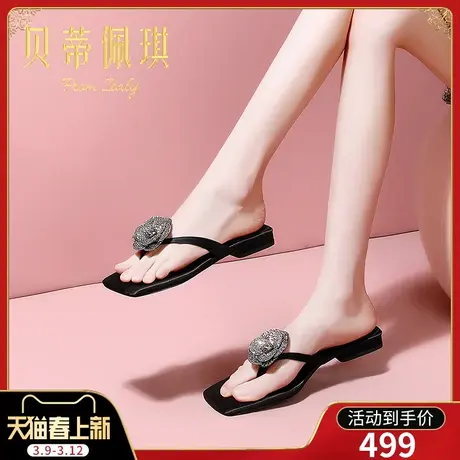 一字带人字拖女春季新款2024年露趾平跟低跟凉拖鞋子女夏外穿时尚图片