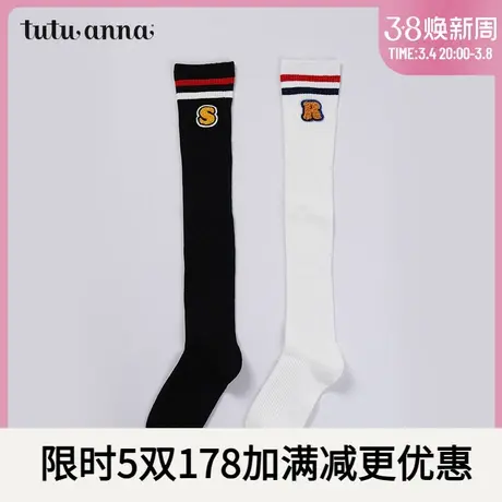 tutuanna儿童过膝袜 春秋学院风字母刺绣过膝袜纯色百搭时尚童袜商品大图