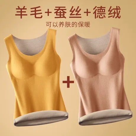 羊毛保暖背心女士自德绒无痕带胸垫蚕丝加绒加厚秋冬新款打底内衣商品大图