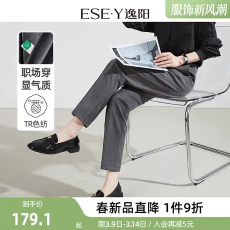 逸阳2024春季新款九分灰色西装裤女高腰直筒烟管职业智慧春秋西裤商品大图